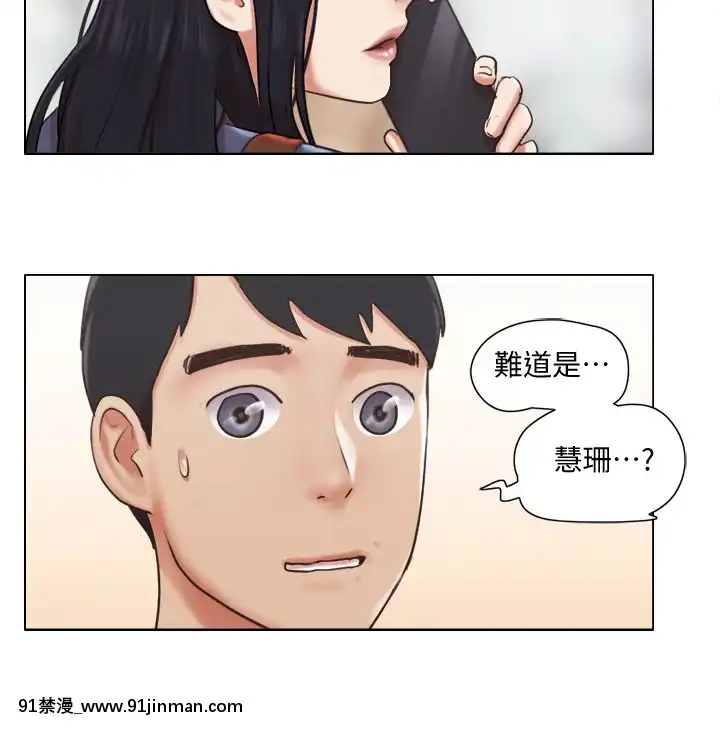 單身女子公寓39-40話[school days h漫]