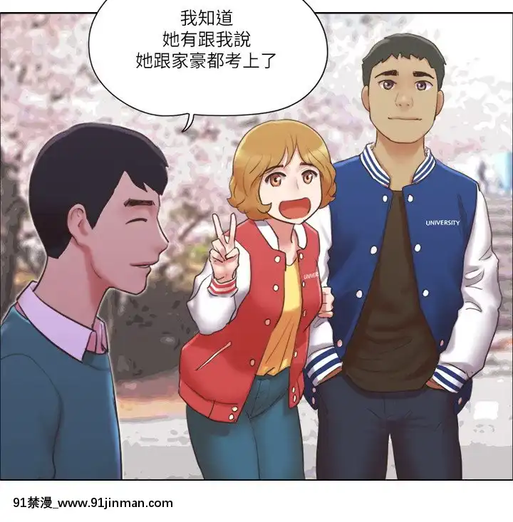 單身女子公寓39-40話[school days h漫]