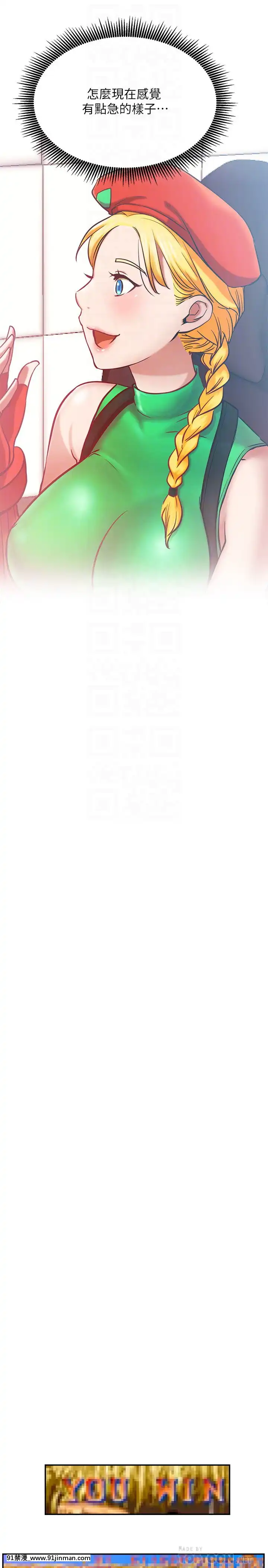 網紅私生活30-31話[派蒙 h漫]