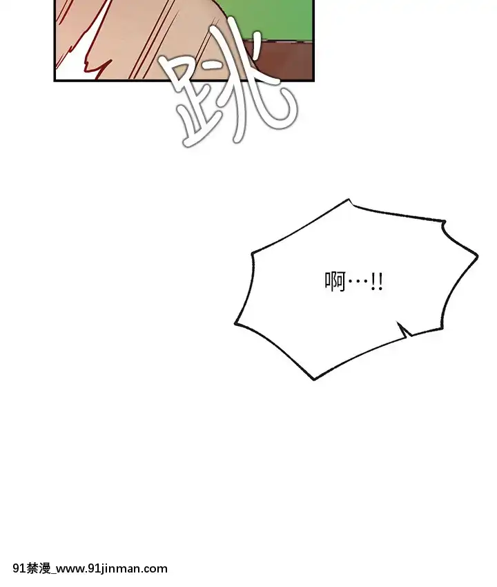網紅私生活30-31話[派蒙 h漫]