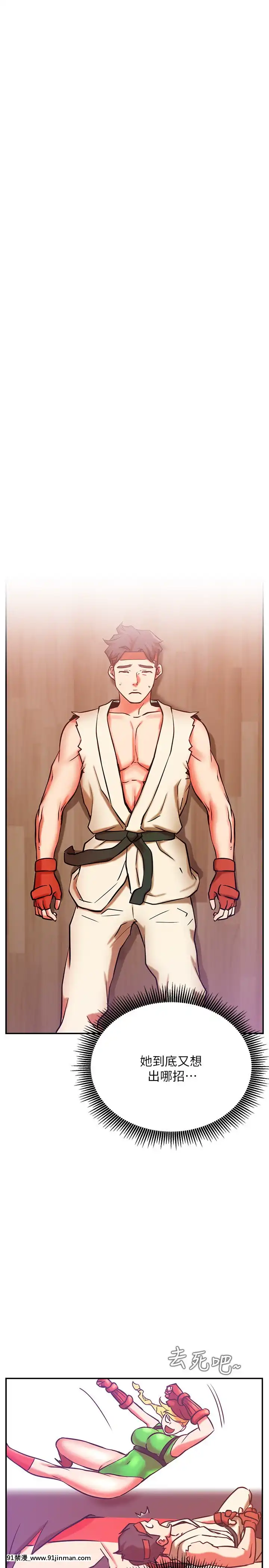 網紅私生活30-31話[派蒙 h漫]