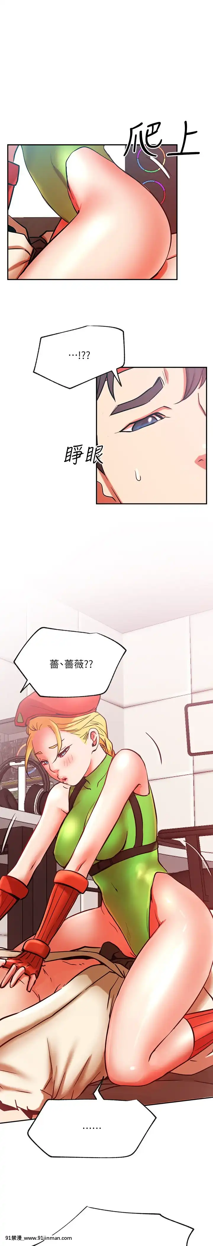 網紅私生活30-31話[派蒙 h漫]