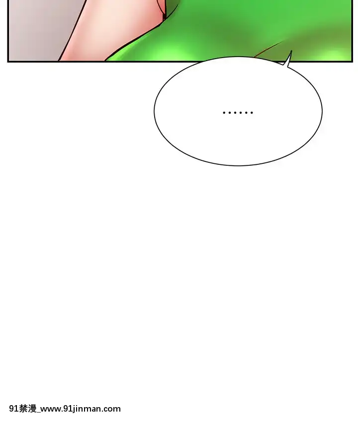 網紅私生活30-31話[派蒙 h漫]