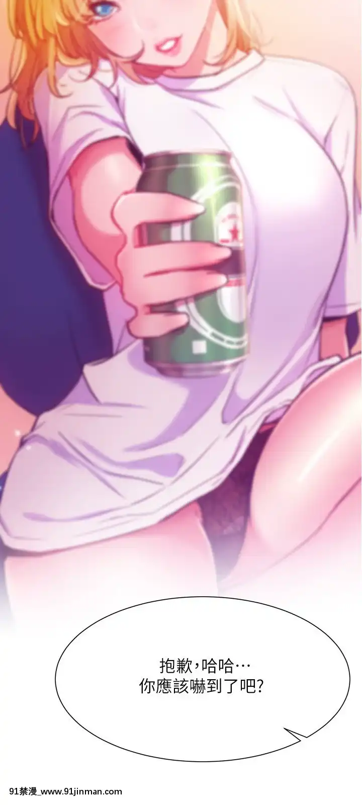 網紅私生活30-31話[派蒙 h漫]