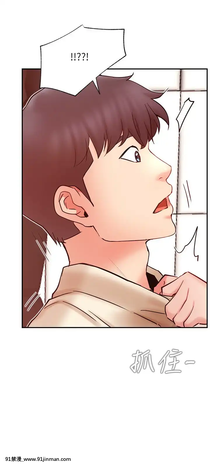 網紅私生活30-31話[派蒙 h漫]