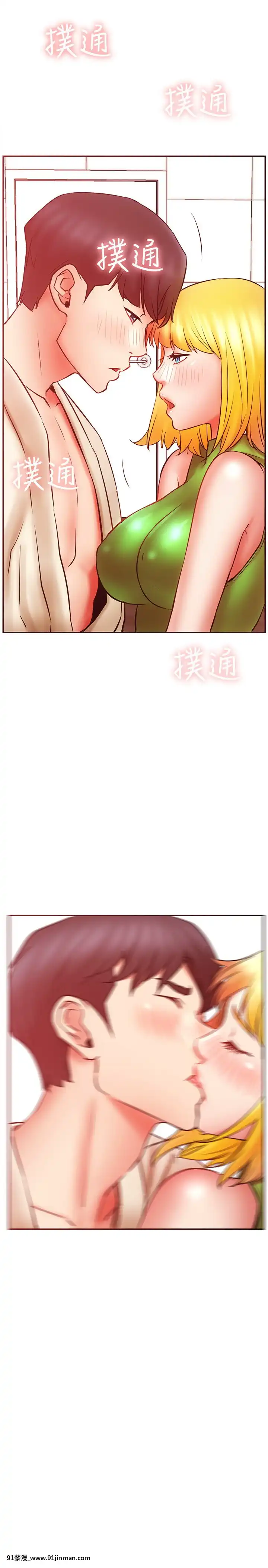 網紅私生活30-31話[派蒙 h漫]