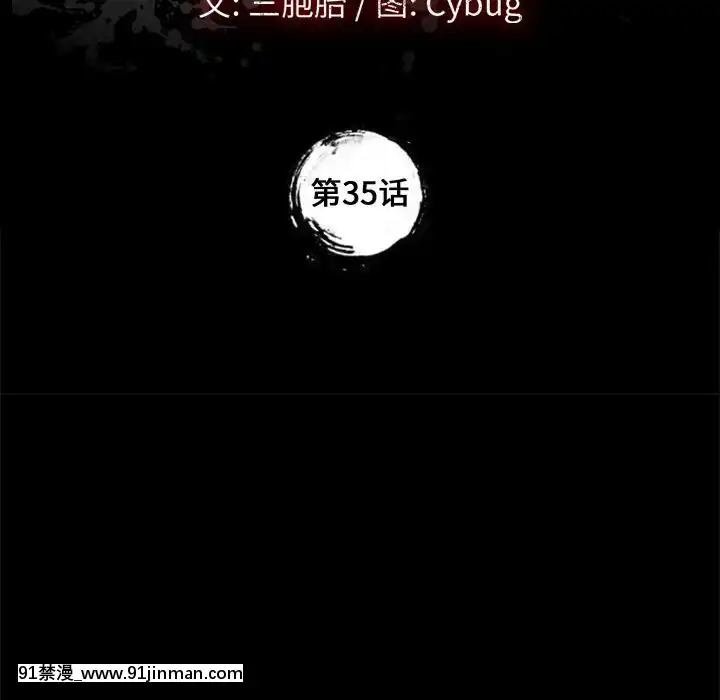 美好的寄宿生活34-37話[成人漫畫 媽媽]