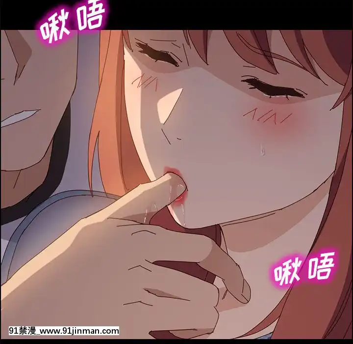 美好的寄宿生活34-37話[成人漫畫 媽媽]