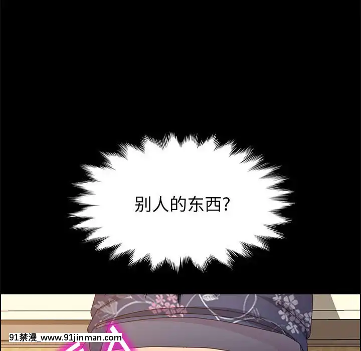 美好的寄宿生活34-37話[成人漫畫 媽媽]