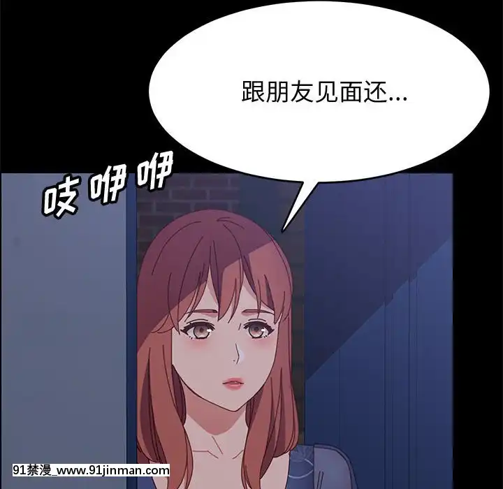 美好的寄宿生活34-37話[成人漫畫 媽媽]