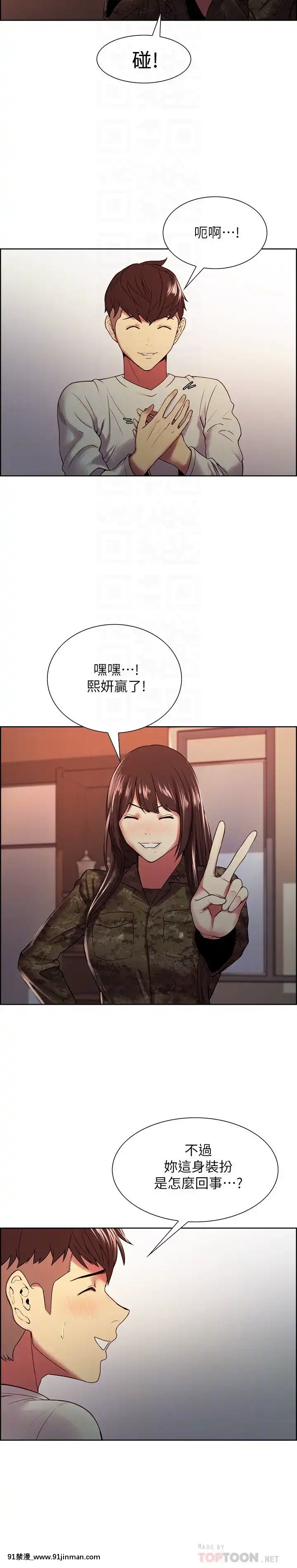 室友招募中34-35話[18禁 動畫 無料]