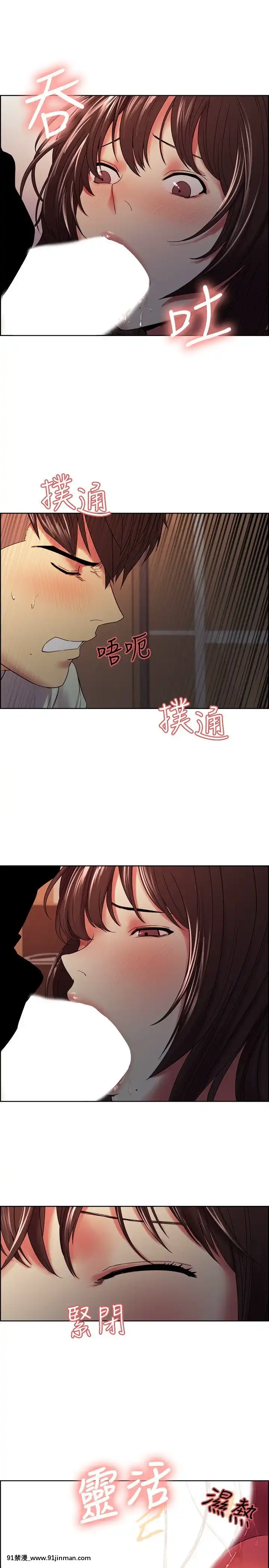 室友招募中34-35話[18禁 動畫 無料]