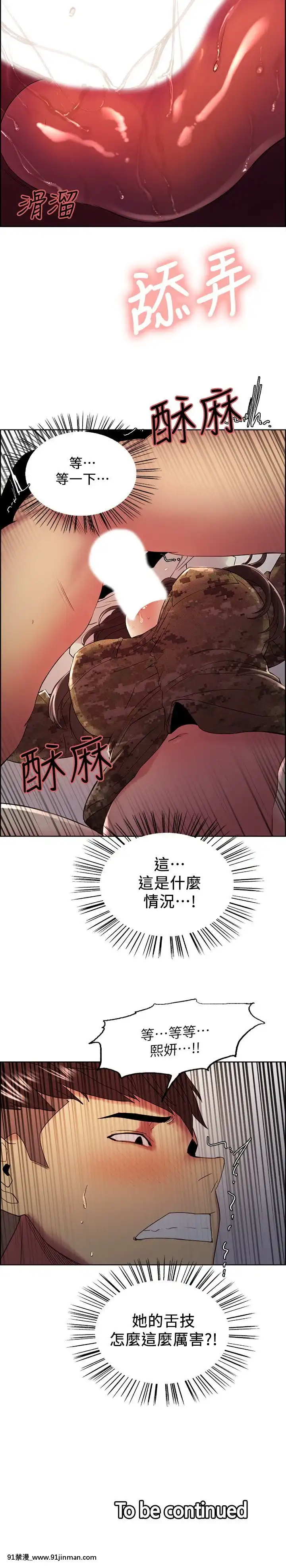 室友招募中34-35話[18禁 動畫 無料]