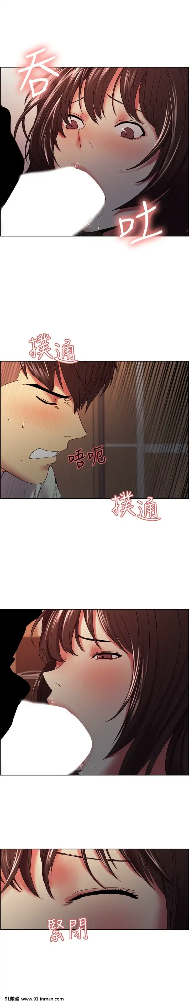 室友招募中34-35話[18禁 動畫 無料]
