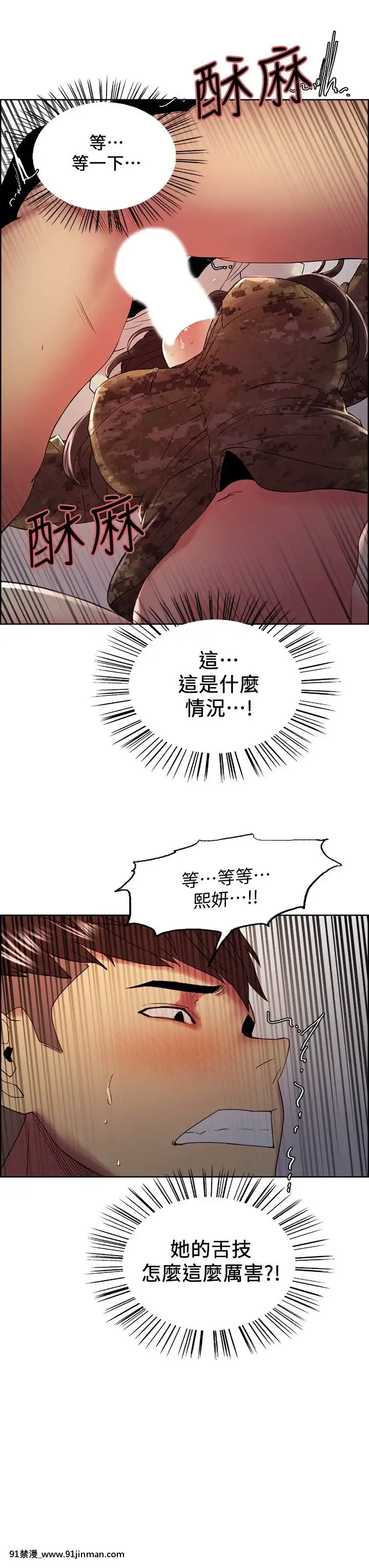 室友招募中34-35話[18禁 動畫 無料]