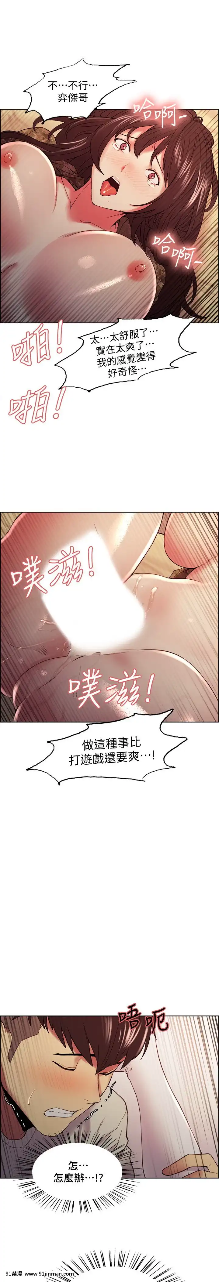 室友招募中34-35話[18禁 動畫 無料]