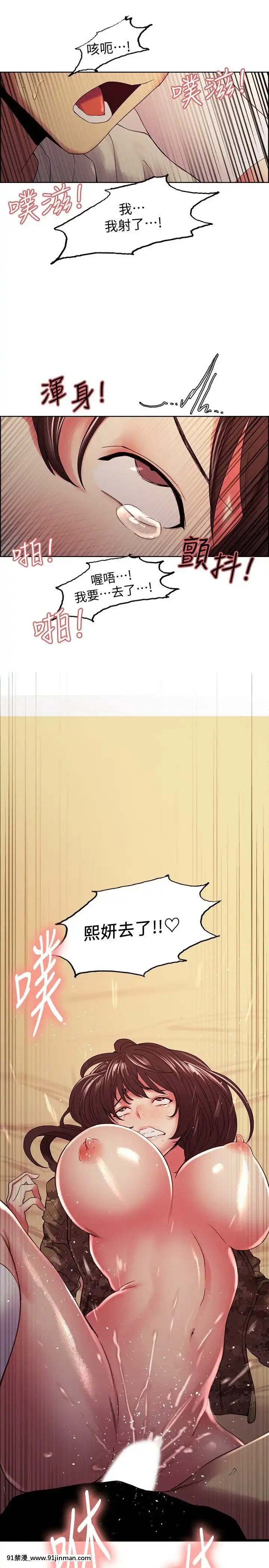 室友招募中34-35話[18禁 動畫 無料]