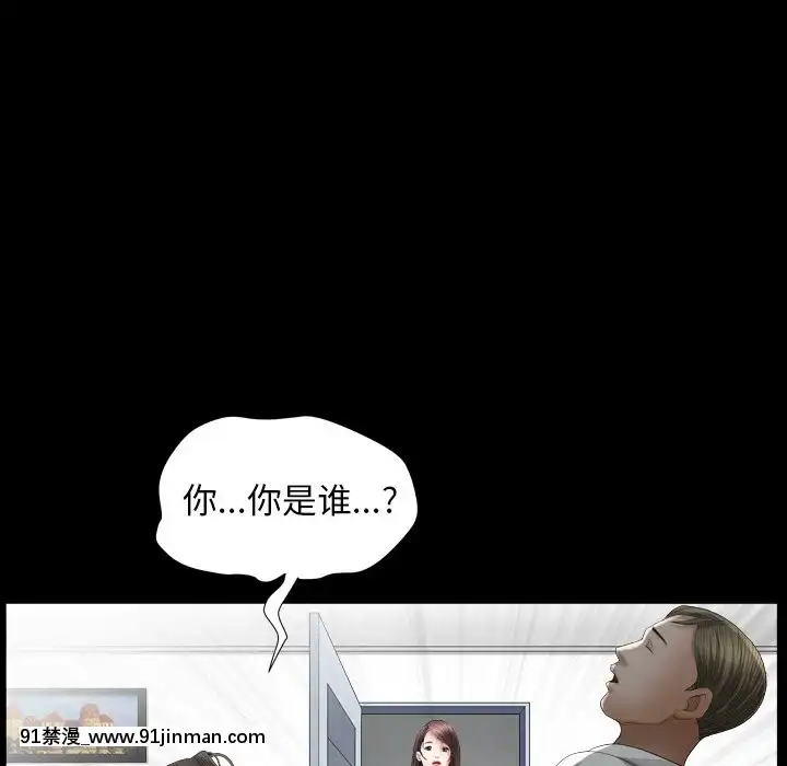 圈套20-21話[redlight h漫]