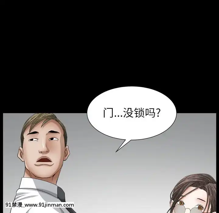 圈套20-21話[redlight h漫]