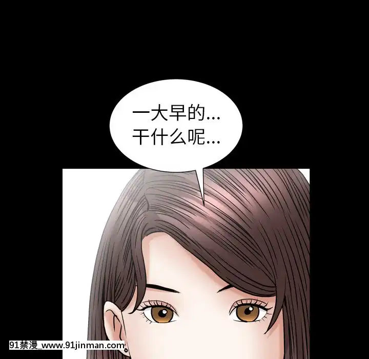 圈套20-21話[redlight h漫]