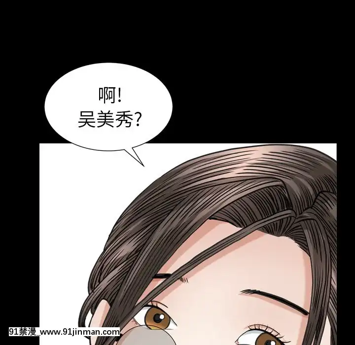 圈套20-21話[redlight h漫]