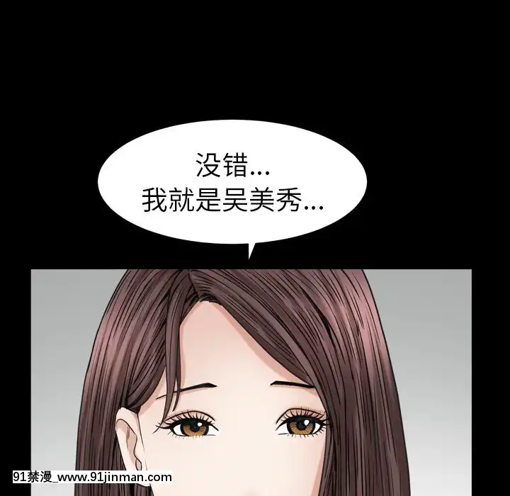 圈套20-21話[redlight h漫]