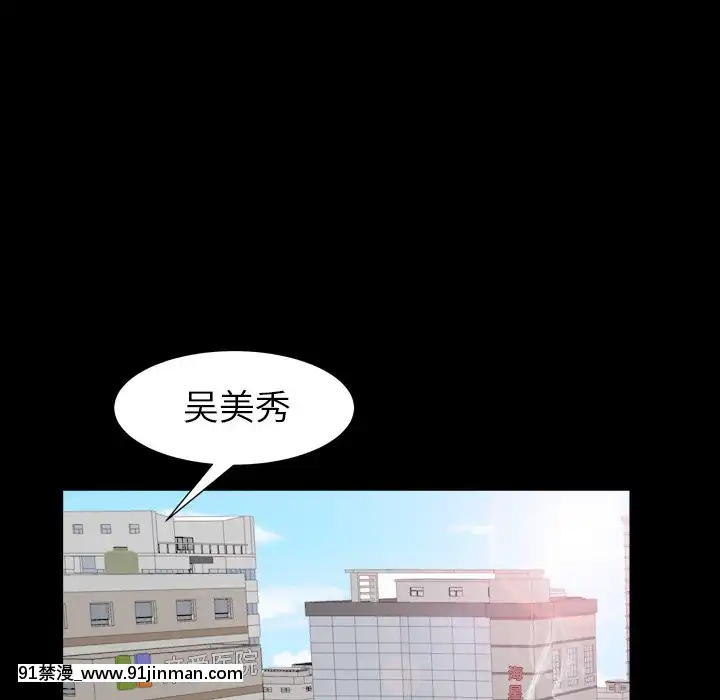 圈套20-21話[redlight h漫]