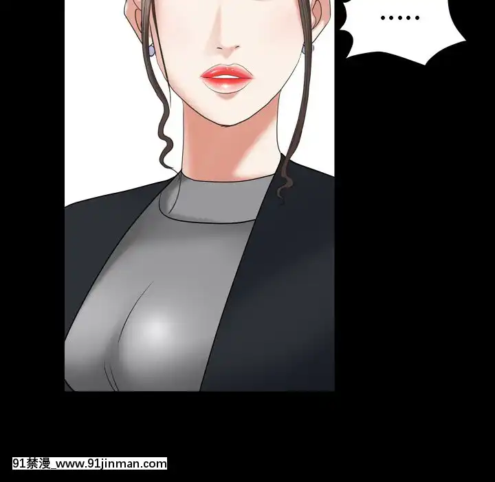 圈套20-21話[redlight h漫]