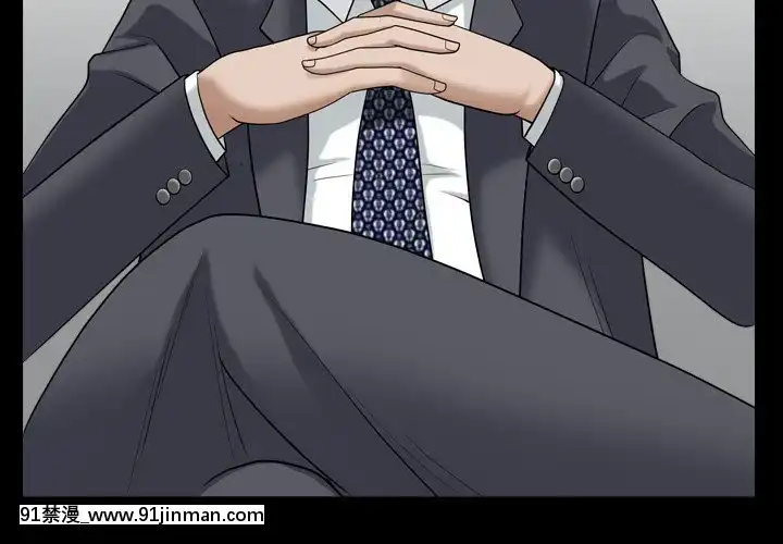 圈套20-21話[redlight h漫]