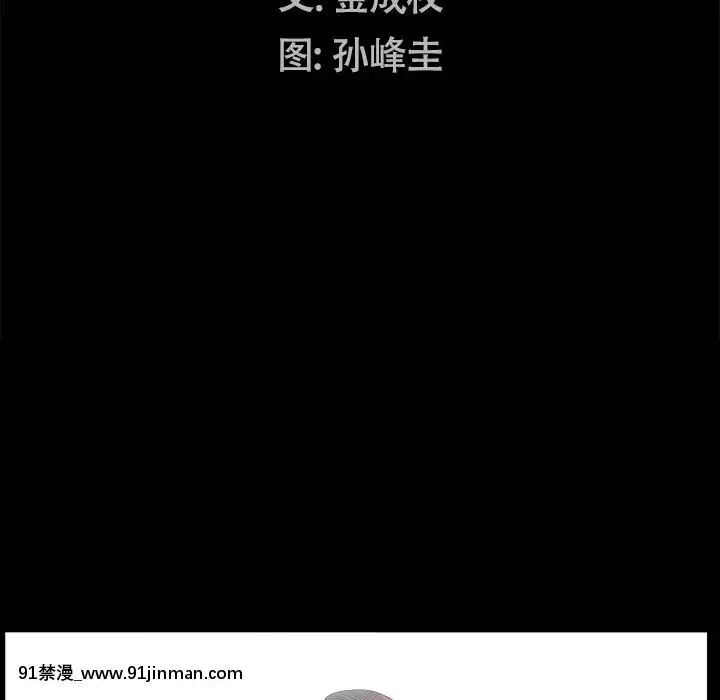 圈套20-21話[redlight h漫]