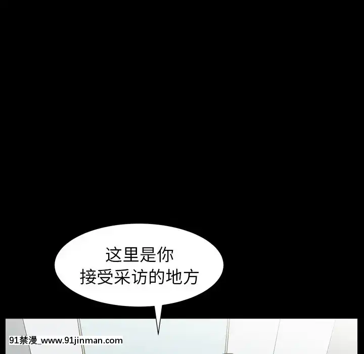 圈套20-21話[redlight h漫]
