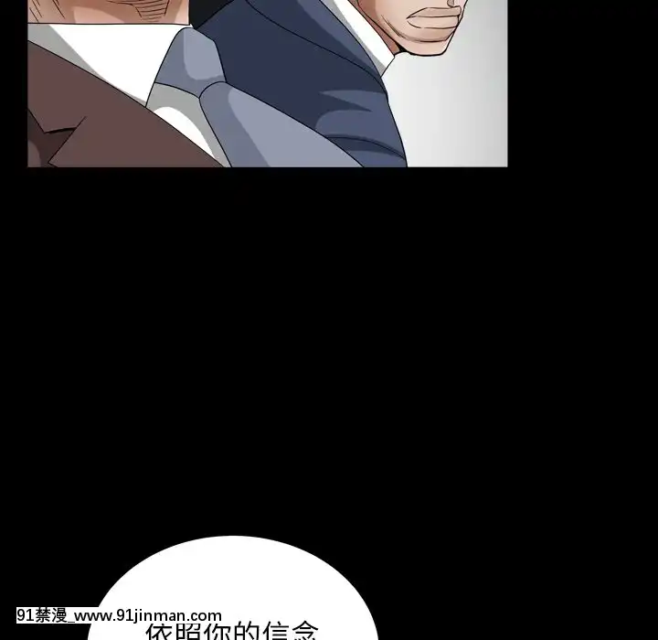 圈套20-21話[redlight h漫]