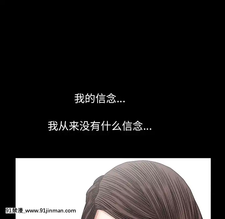 圈套20-21話[redlight h漫]