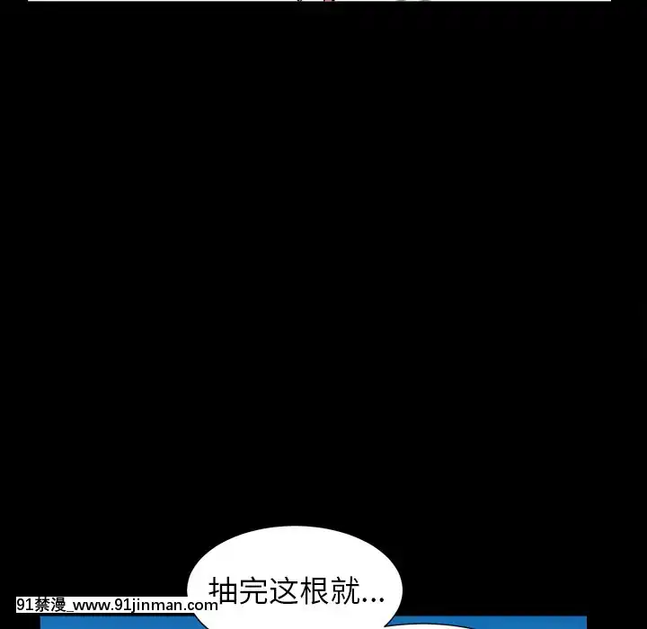 圈套20-21話[redlight h漫]