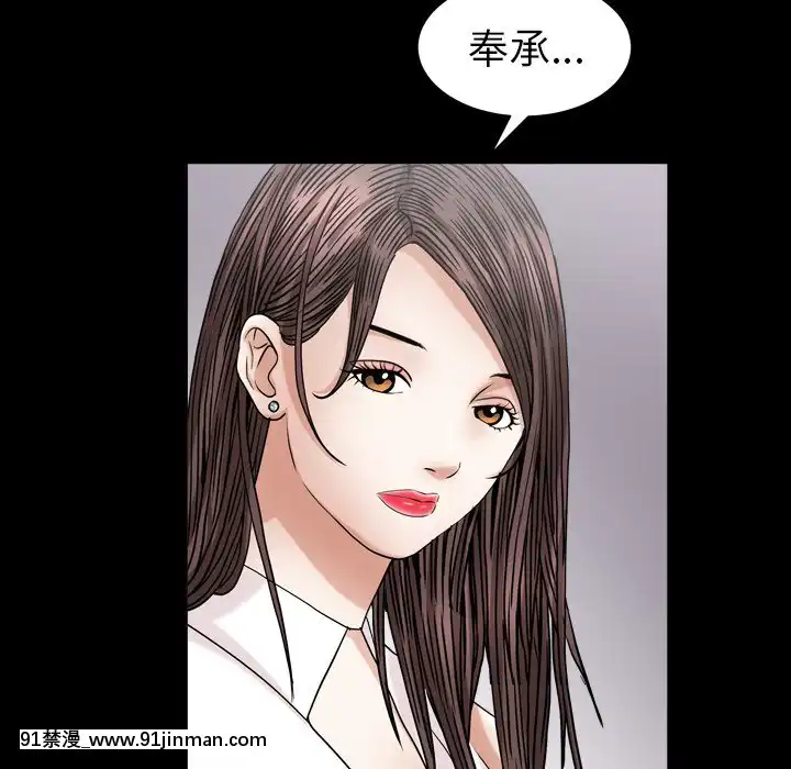 圈套20-21話[redlight h漫]