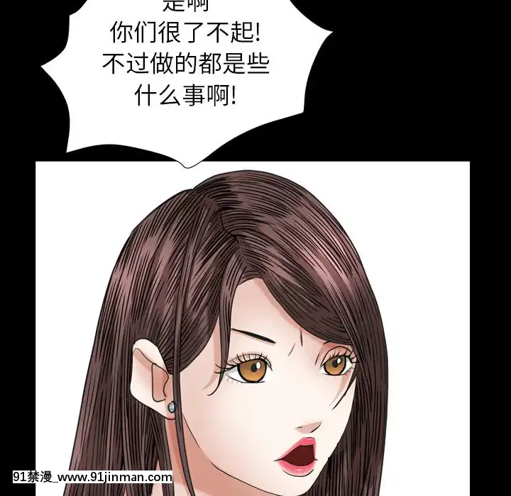 圈套20-21話[redlight h漫]