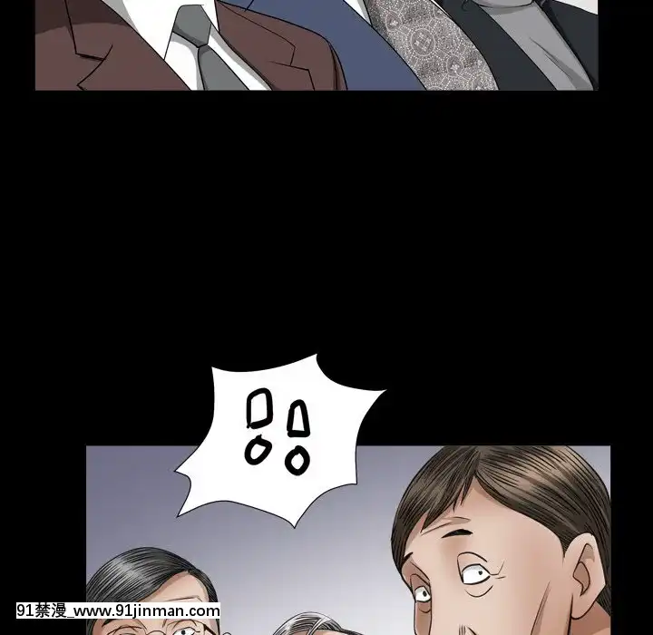 圈套20-21話[redlight h漫]