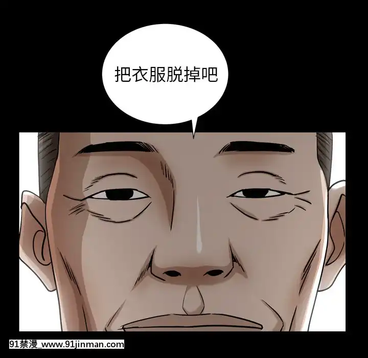 圈套20-21話[redlight h漫]