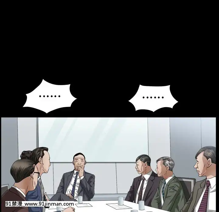 圈套20-21話[redlight h漫]