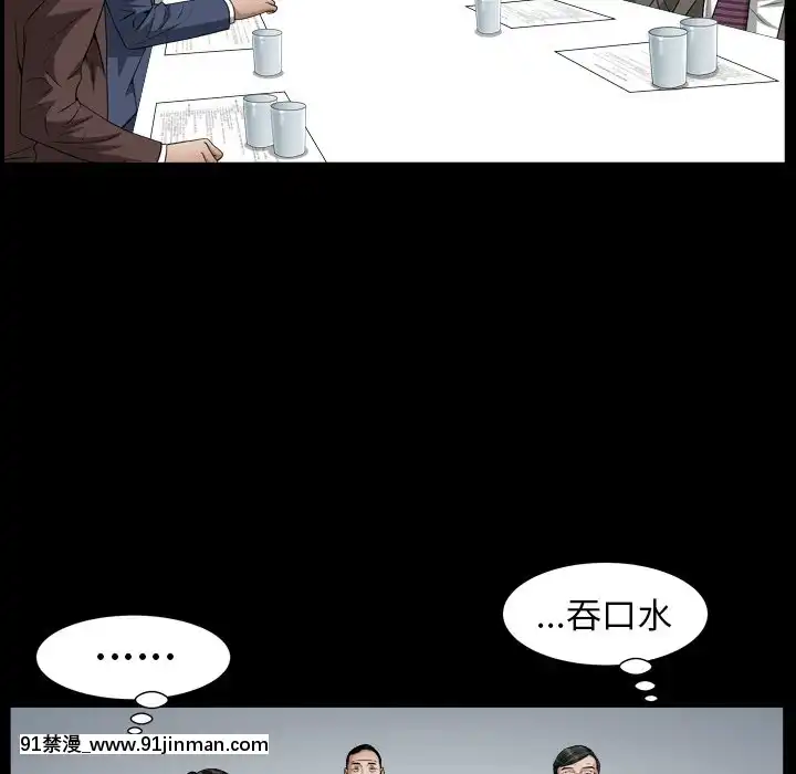 圈套20-21話[redlight h漫]