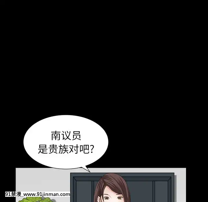 圈套20-21話[redlight h漫]