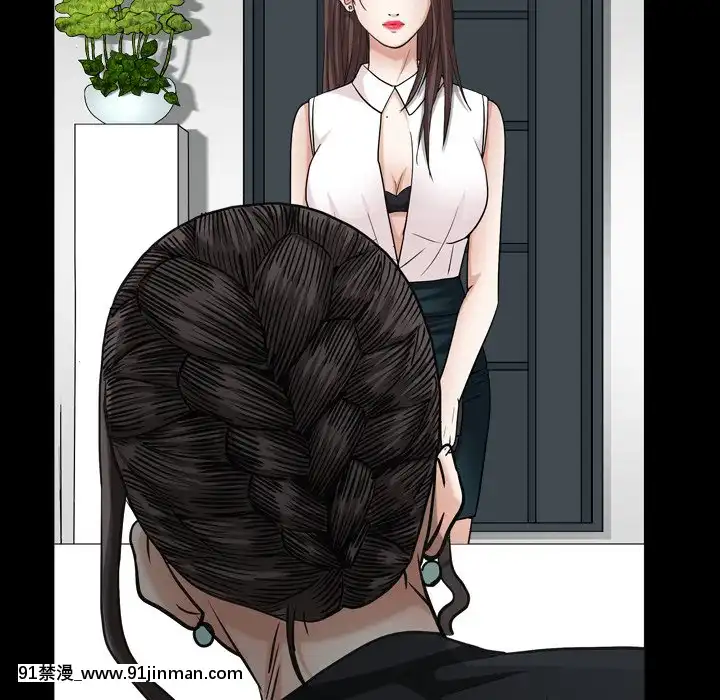 圈套20-21話[redlight h漫]