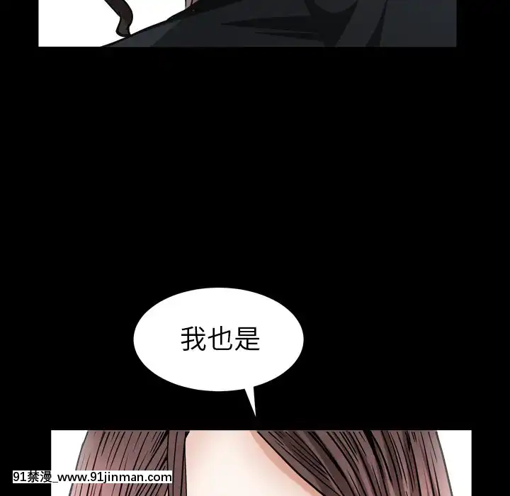 圈套20-21話[redlight h漫]