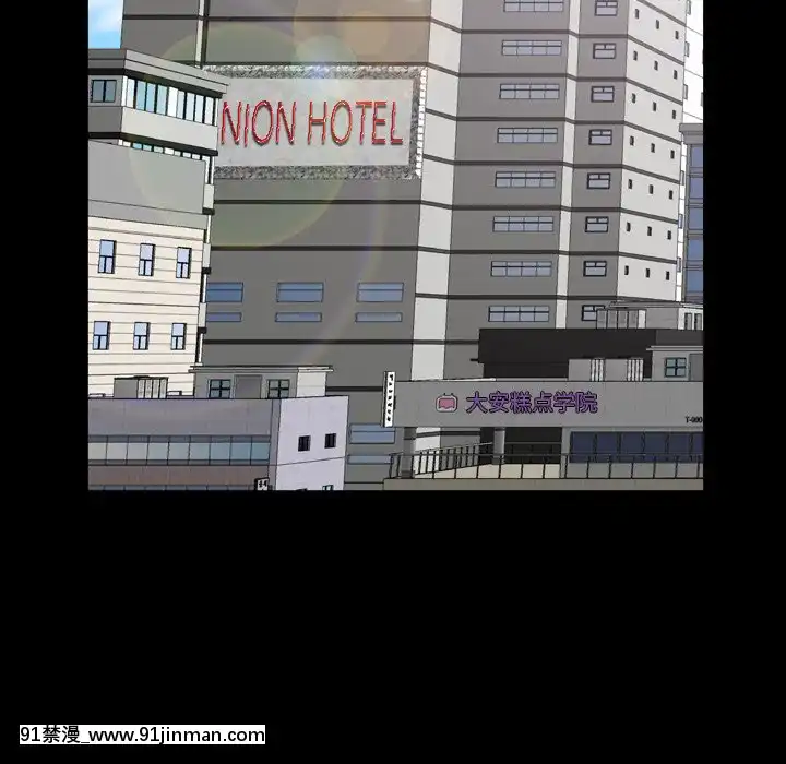 圈套20-21話[redlight h漫]