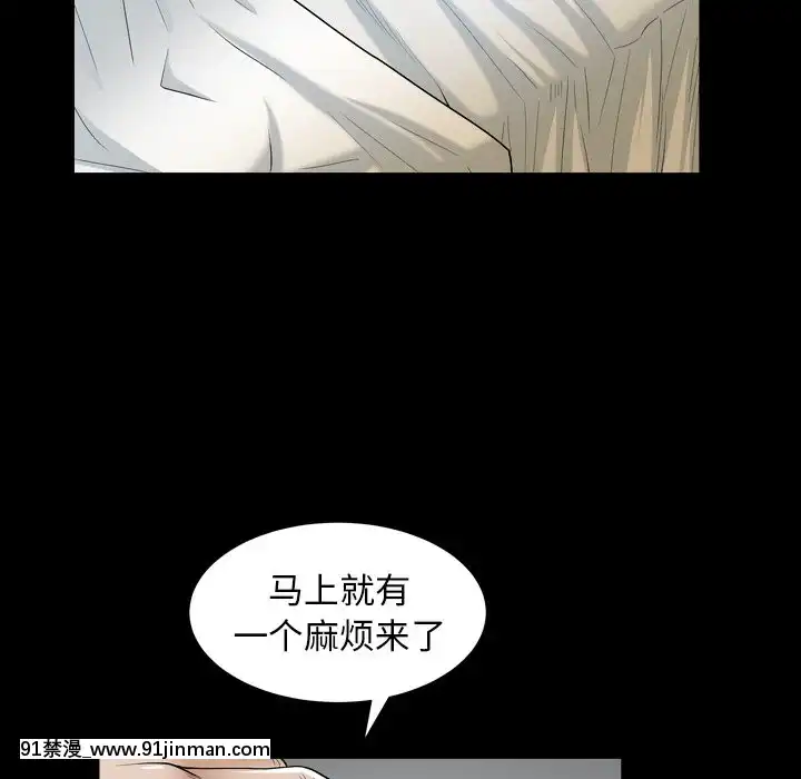 圈套20-21話[redlight h漫]