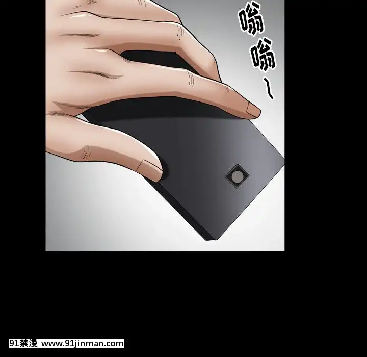 圈套20-21話[redlight h漫]