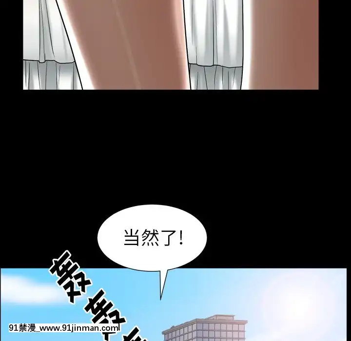圈套20-21話[redlight h漫]