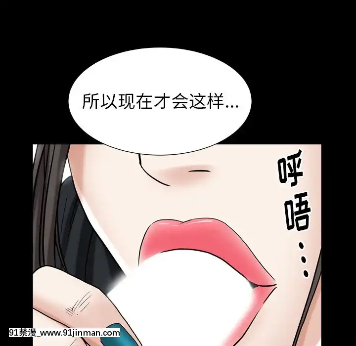 圈套20-21話[redlight h漫]