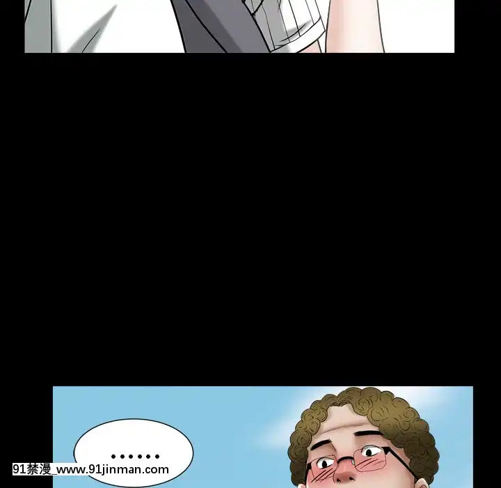 圈套20-21話[redlight h漫]