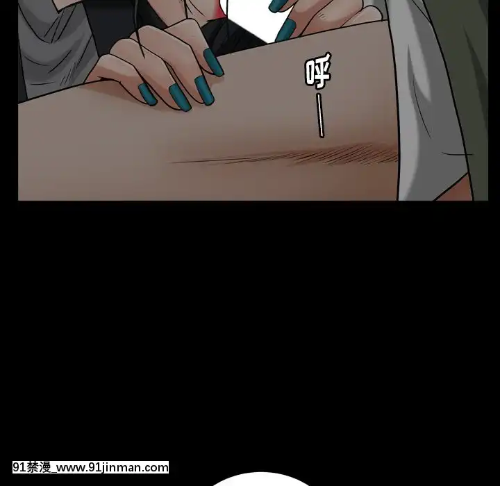 圈套20-21話[redlight h漫]